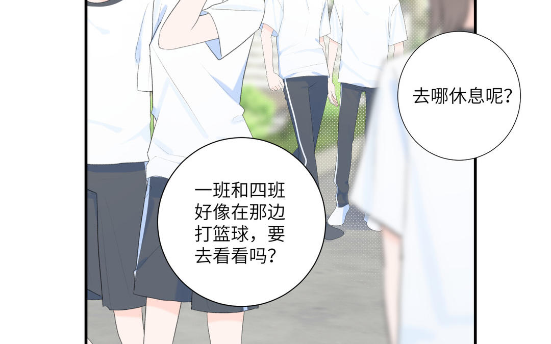 第14话 男性荷尔蒙(1/2)-第15话