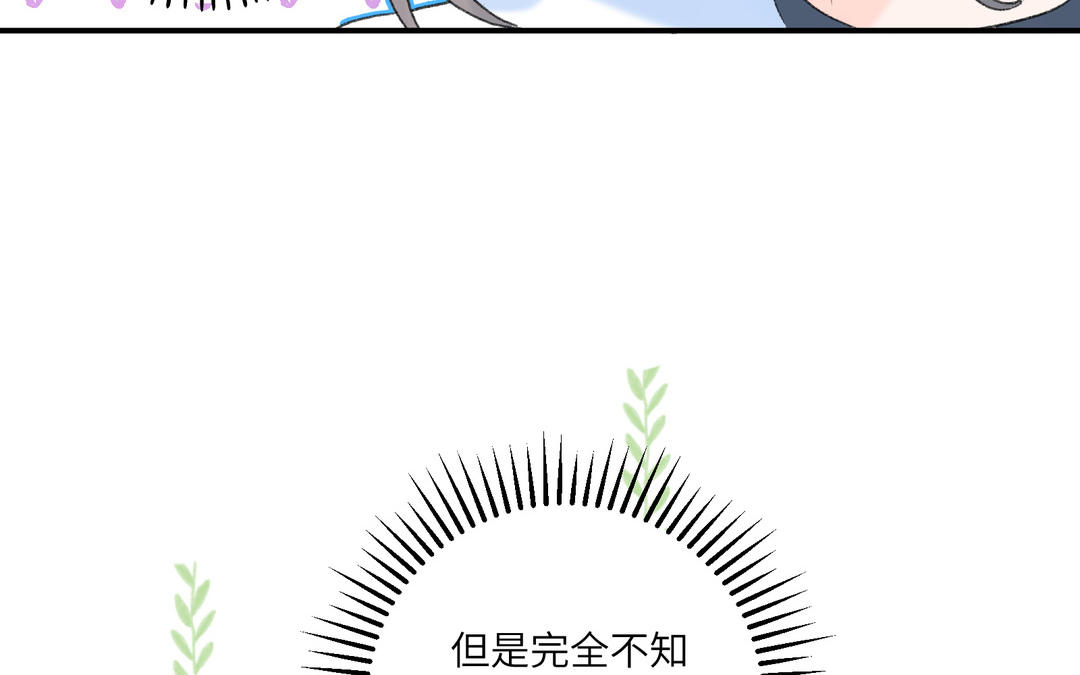 第14话 男性荷尔蒙(1/2)-第15话