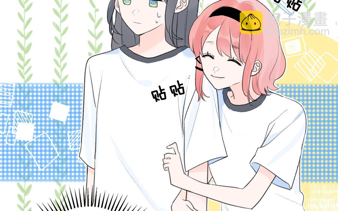 第14话 男性荷尔蒙(1/2)-第15话