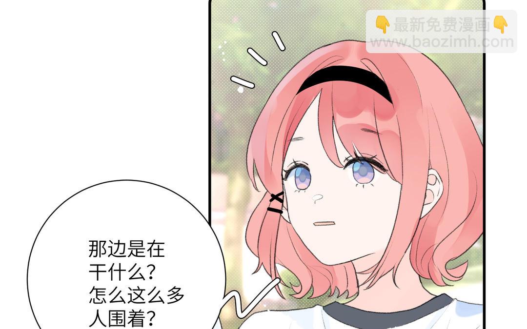 第14话 男性荷尔蒙(1/2)-第15话