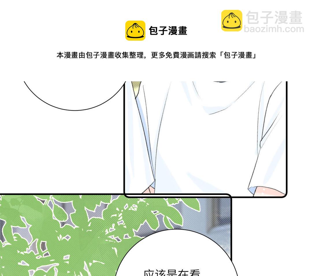 第14话 男性荷尔蒙(1/2)-第15话