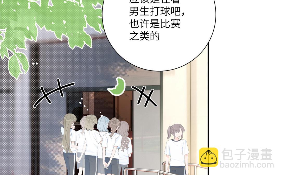 第14话 男性荷尔蒙(1/2)-第15话