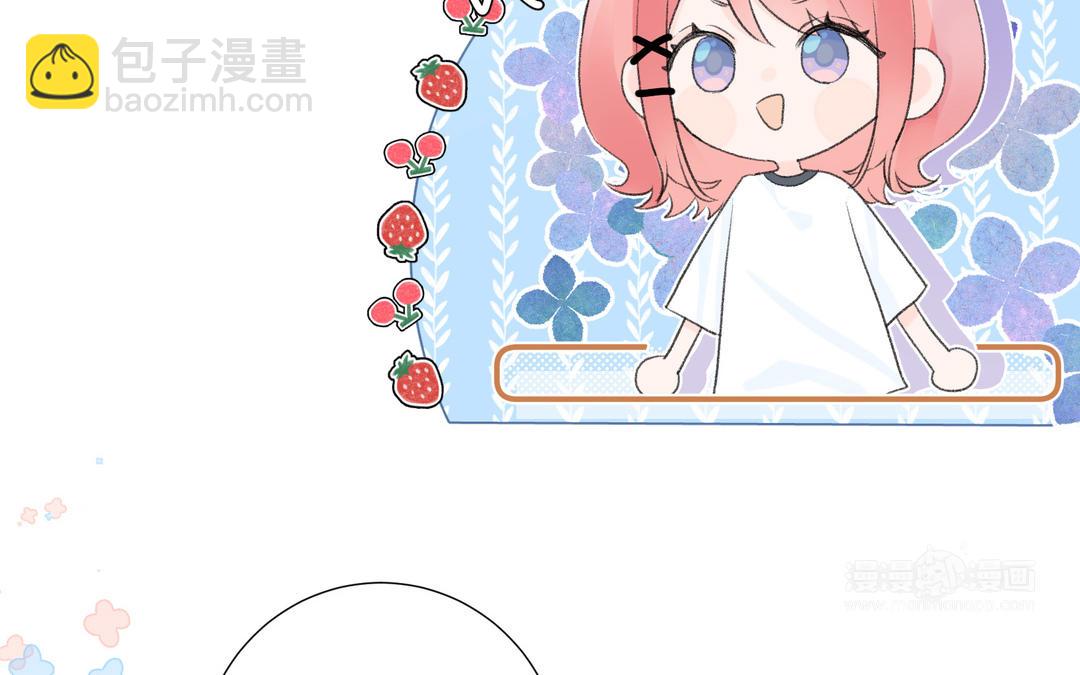 第14话 男性荷尔蒙(1/2)-第15话