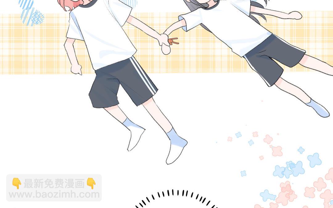 第14话 男性荷尔蒙(1/2)-第15话