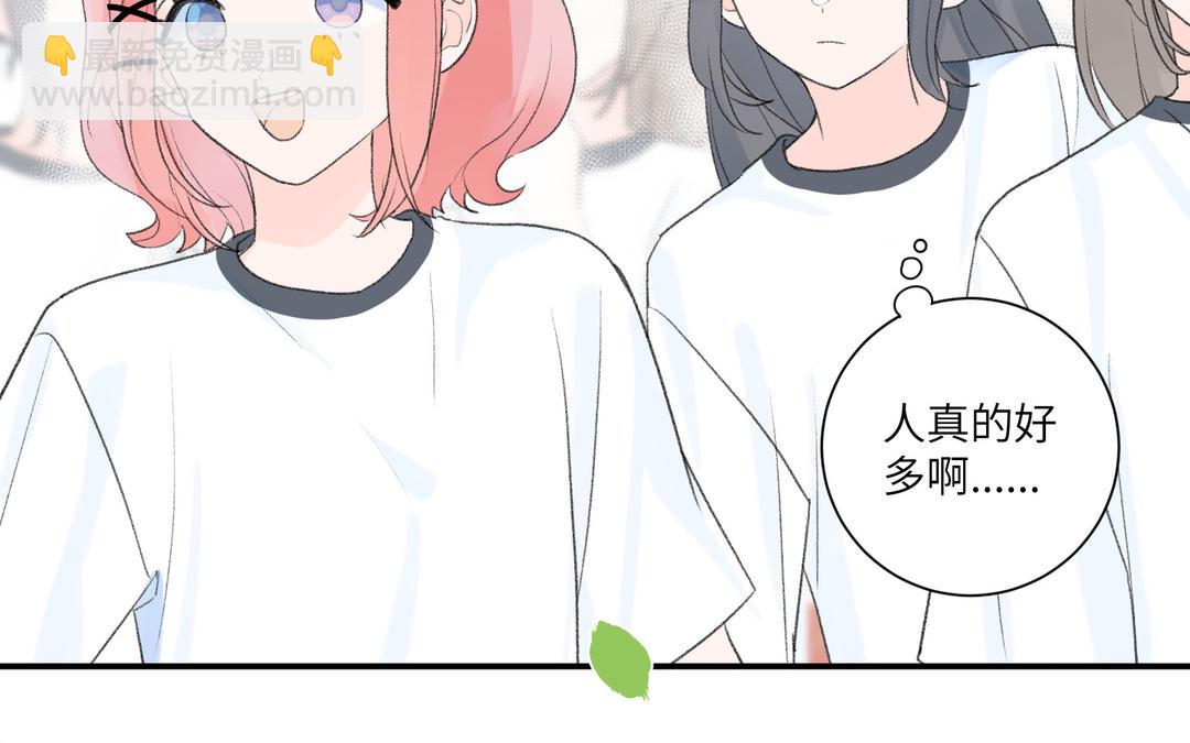 第14话 男性荷尔蒙(1/2)-第15话