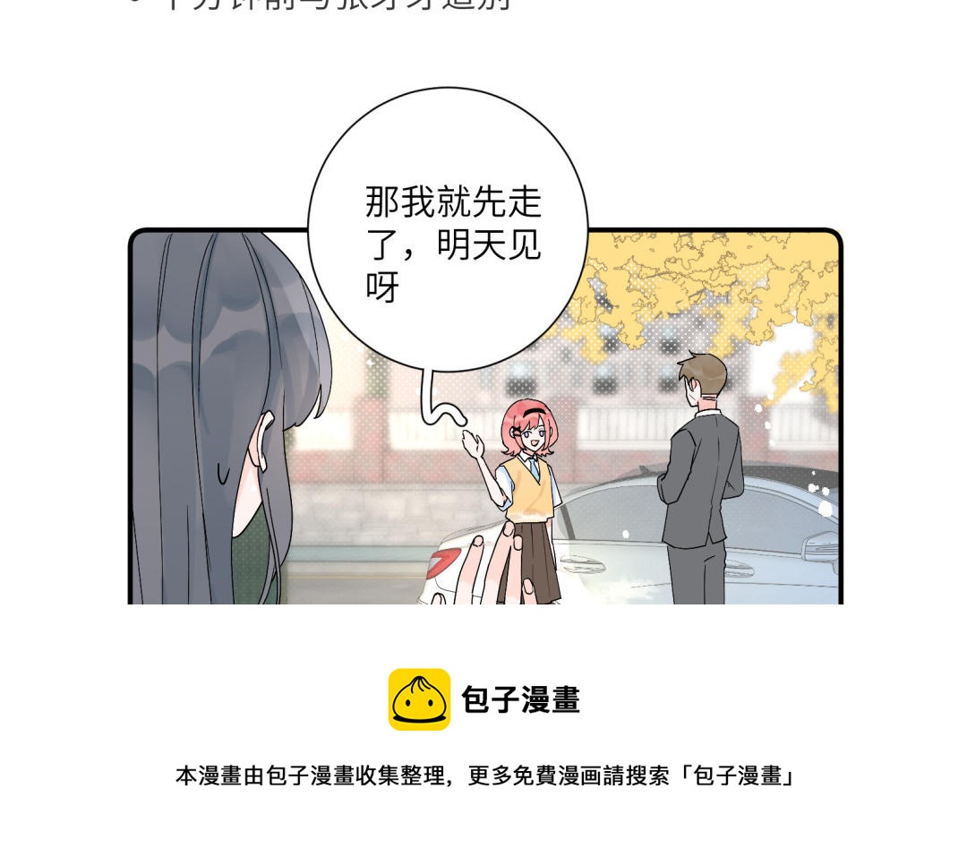 第16话 陌生关爱(1/2)-第17话