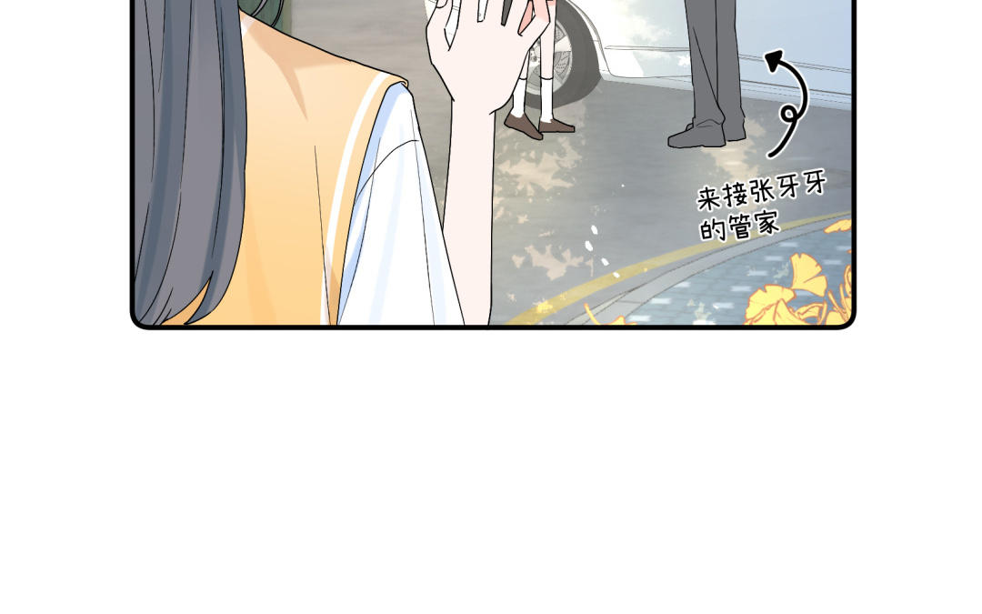 第16话 陌生关爱(1/2)-第17话