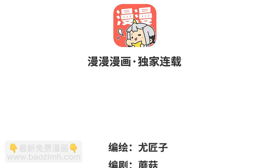 第16话 陌生关爱(1/2)-第17话