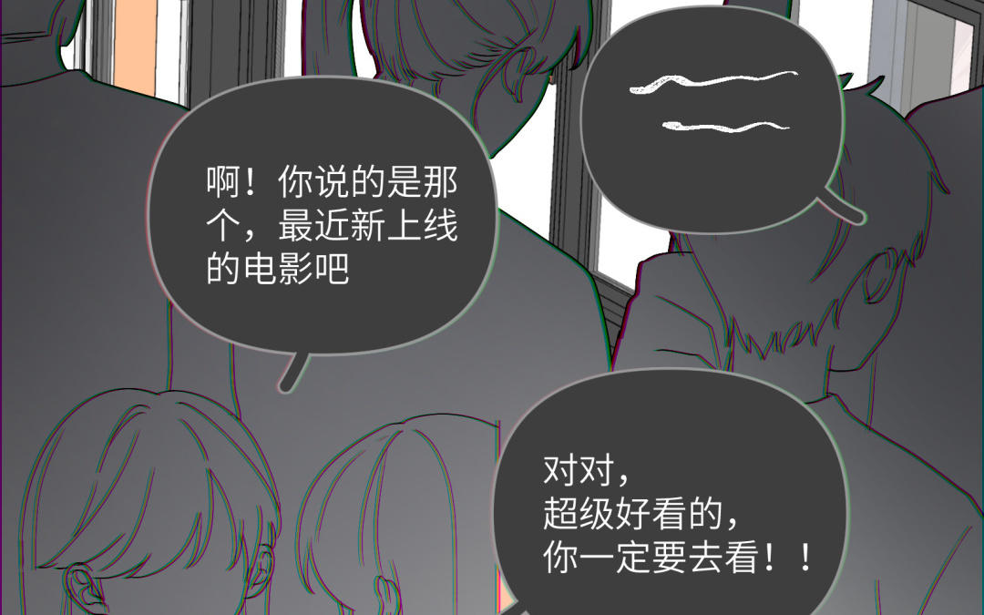 第16话 陌生关爱(1/2)-第17话