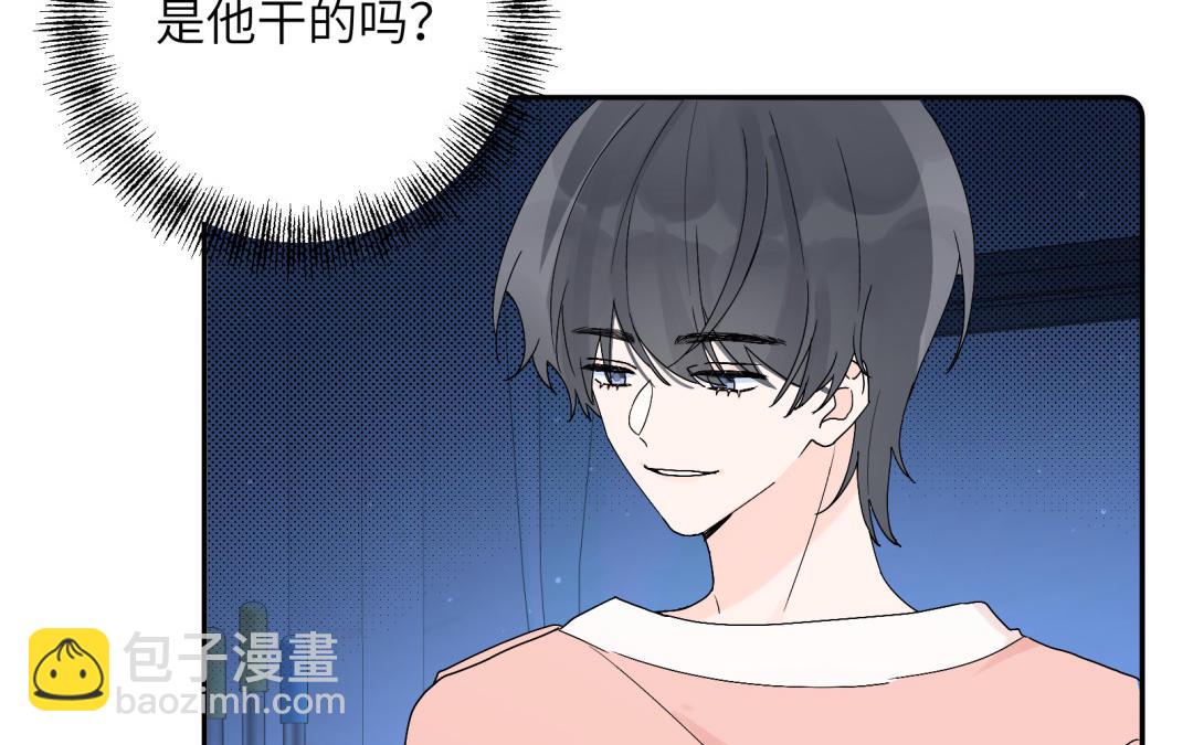 第18话 狗该做的事(1/3)-第19话