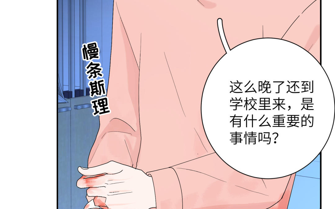 第18话 狗该做的事(1/3)-第19话