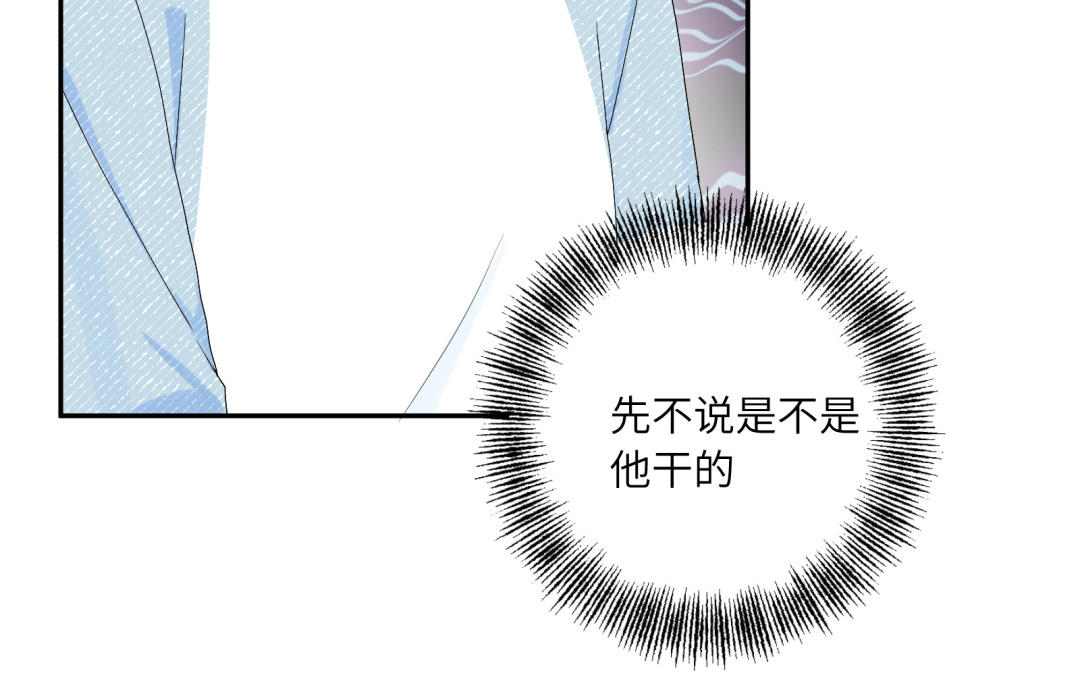 第18话 狗该做的事(1/3)-第19话