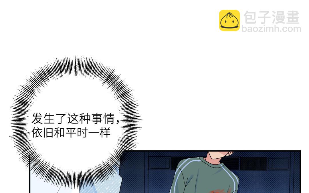 第18话 狗该做的事(1/3)-第19话