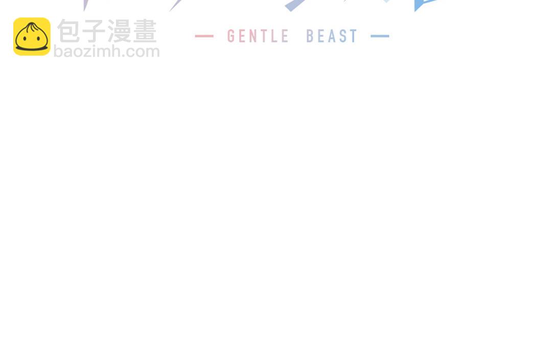 第18话 狗该做的事(1/3)-第19话