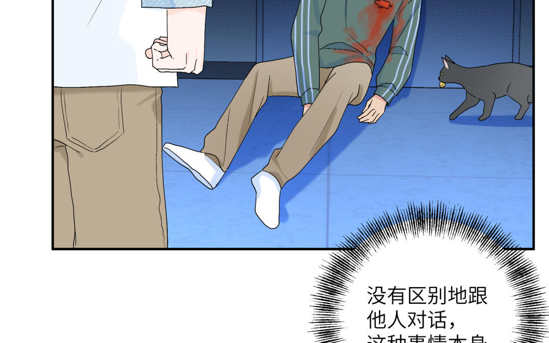 第18话 狗该做的事(1/3)-第19话