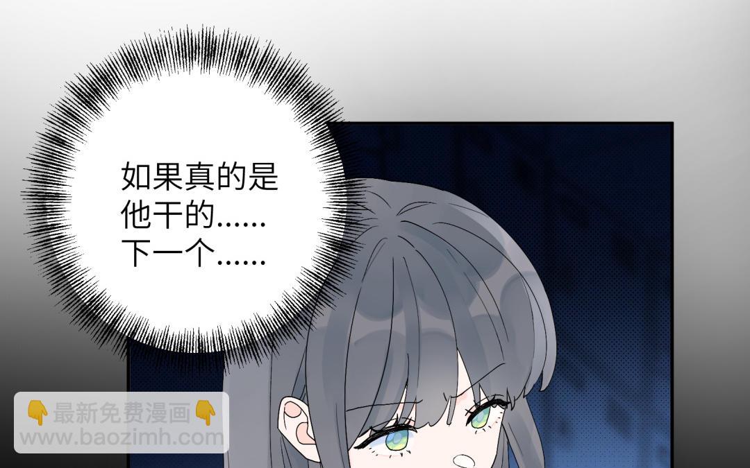 第18话 狗该做的事(1/3)-第19话