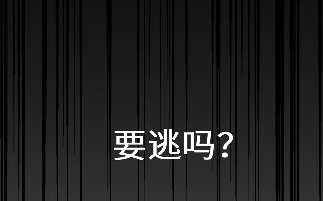 第18话 狗该做的事(1/3)-第19话