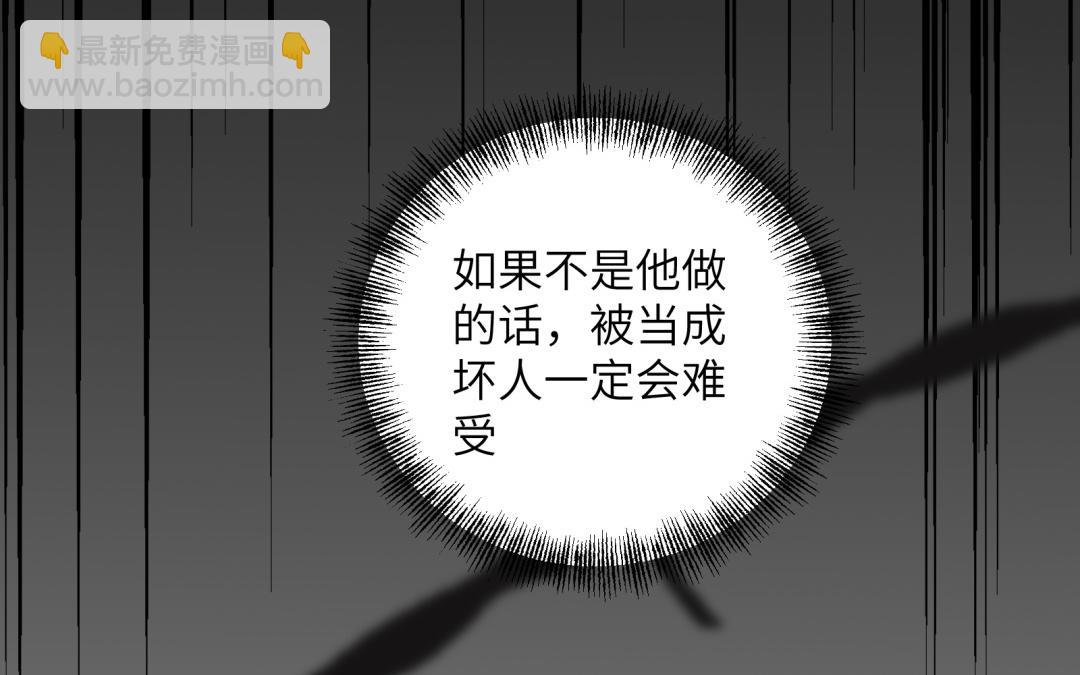 第18话 狗该做的事(1/3)-第19话