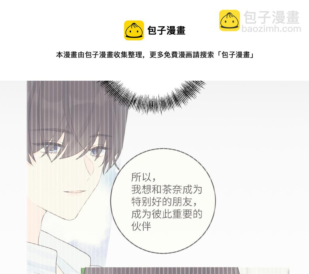 第18话 狗该做的事(1/3)-第19话