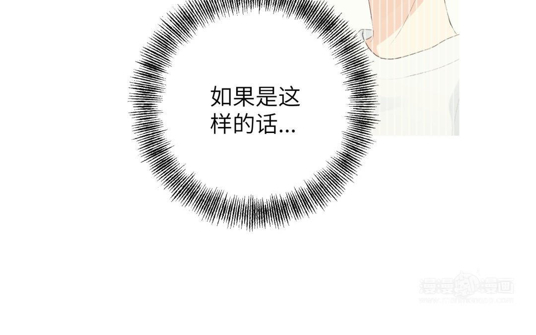 第18话 狗该做的事(1/3)-第19话