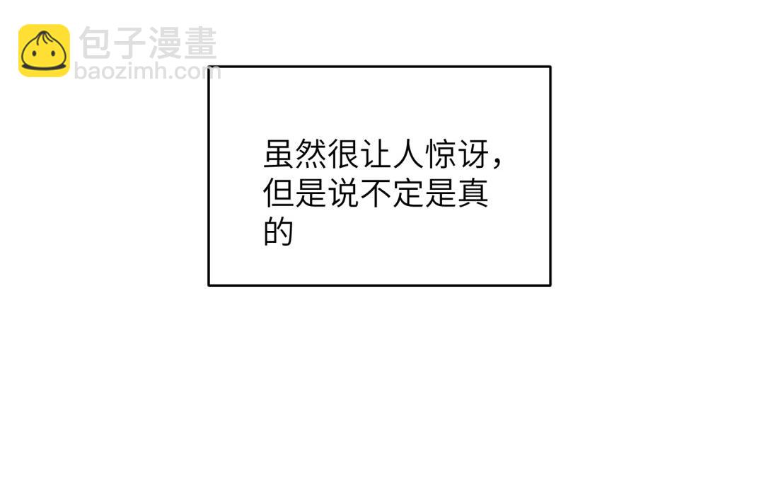 第18话 狗该做的事(1/3)-第19话