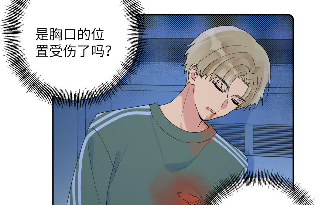 第18话 狗该做的事(1/3)-第19话