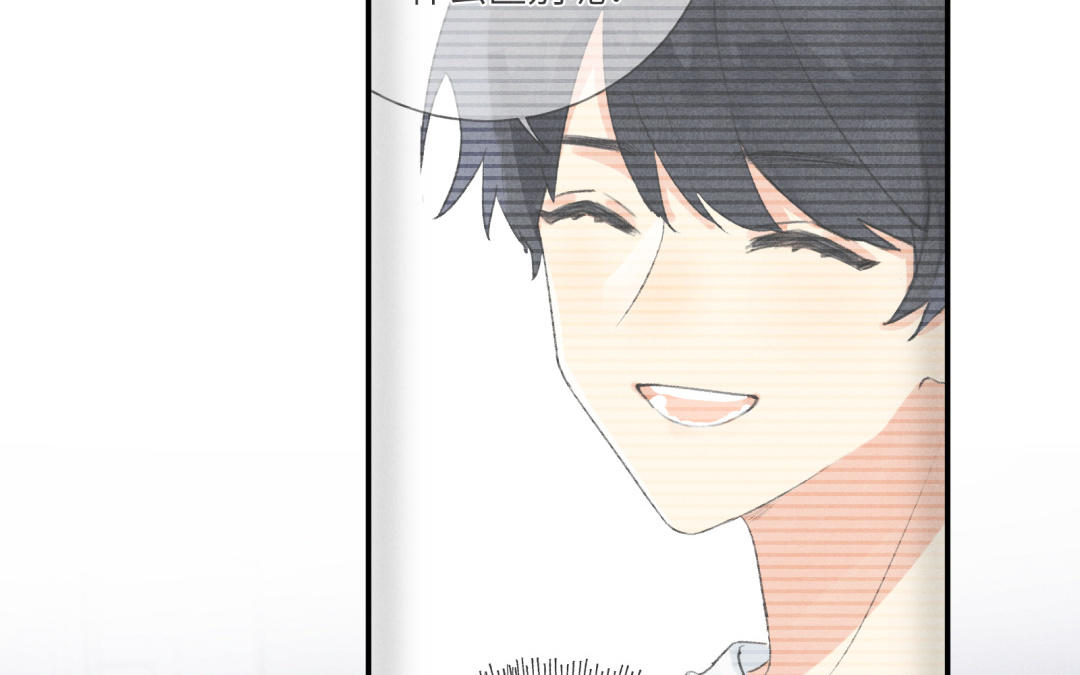 第2话 离我远点！(1/3)-第3话