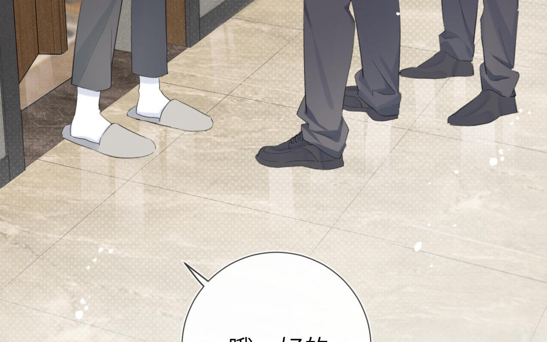 第2话 离我远点！(1/3)-第3话