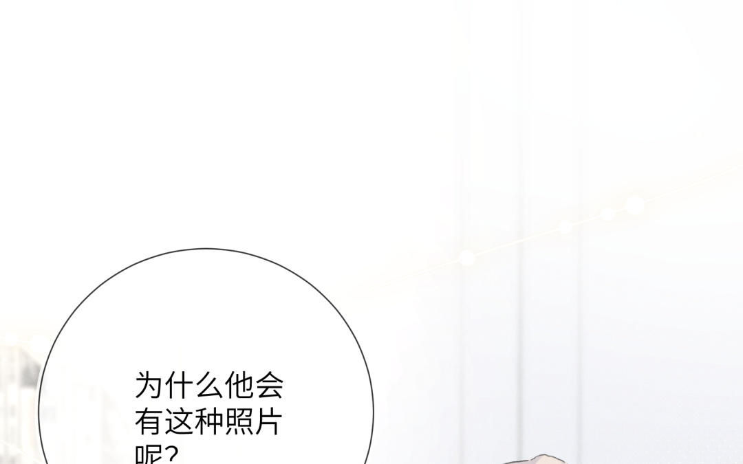 第2话 离我远点！(1/3)-第3话