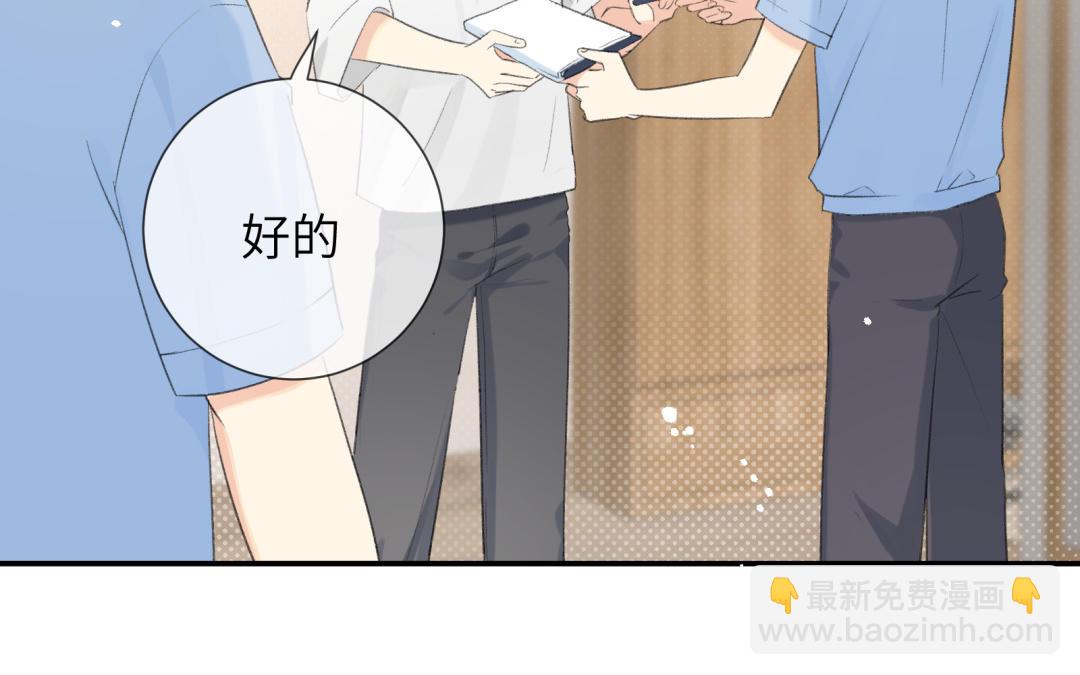 第2话 离我远点！(1/3)-第3话