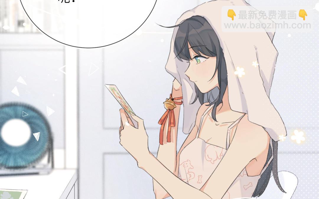 第2话 离我远点！(1/3)-第3话