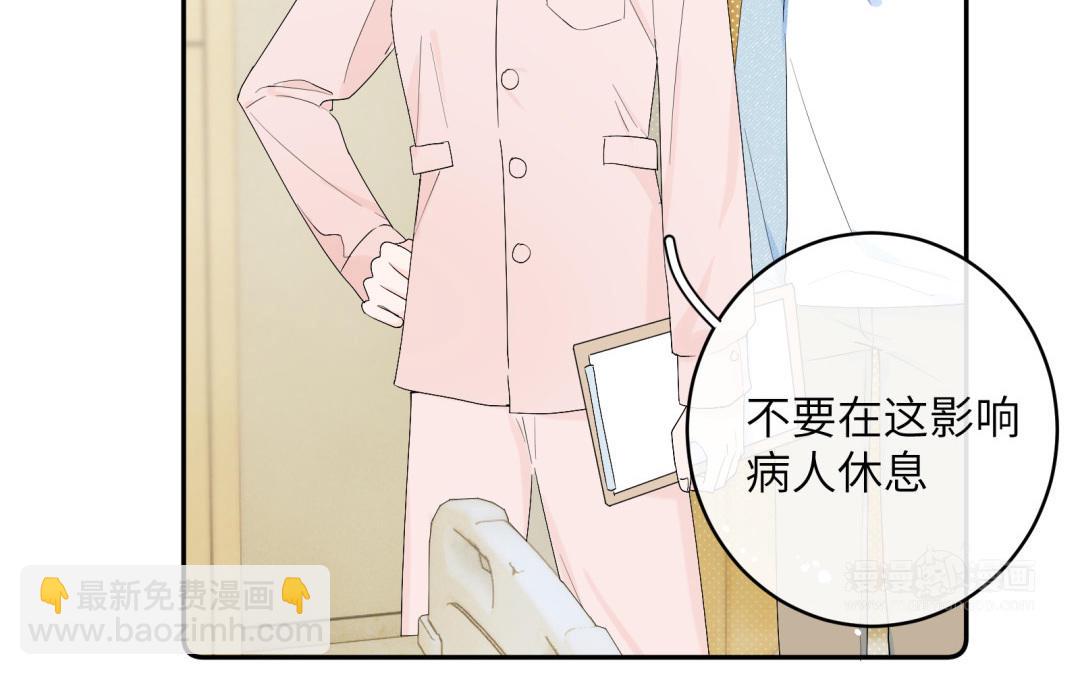 第20话 陪我吧(1/2)-第21话