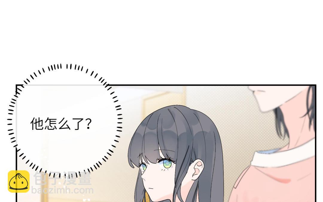 第20话 陪我吧(1/2)-第21话