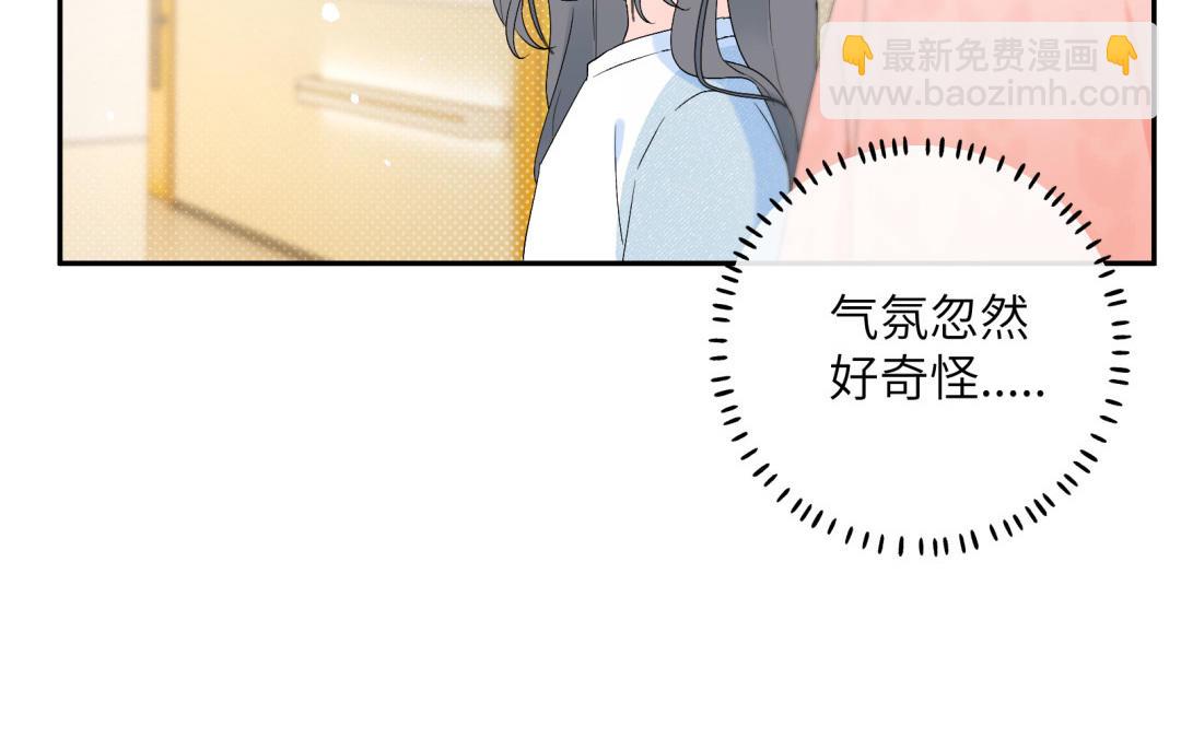 第20话 陪我吧(1/2)-第21话