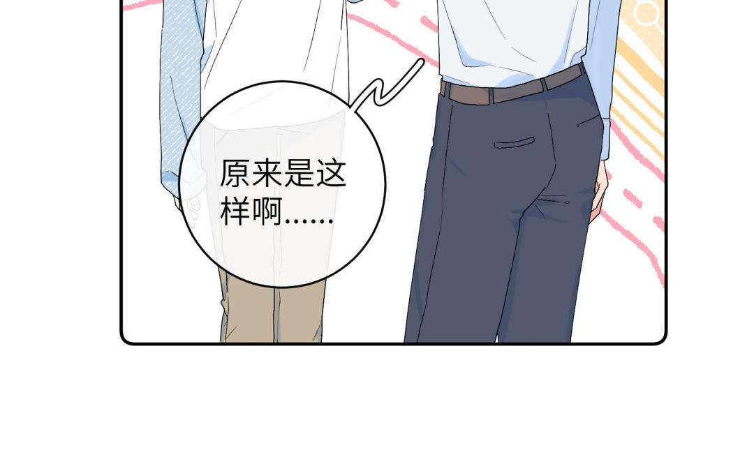 第20话 陪我吧(1/2)-第21话