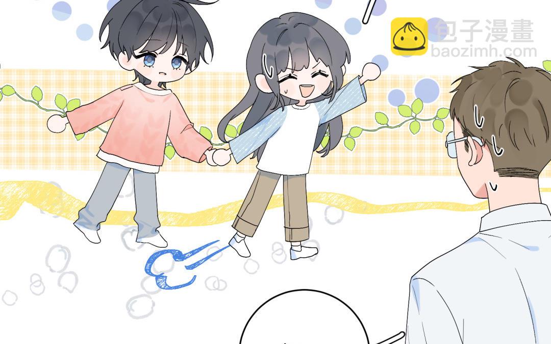 第20话 陪我吧(1/2)-第21话