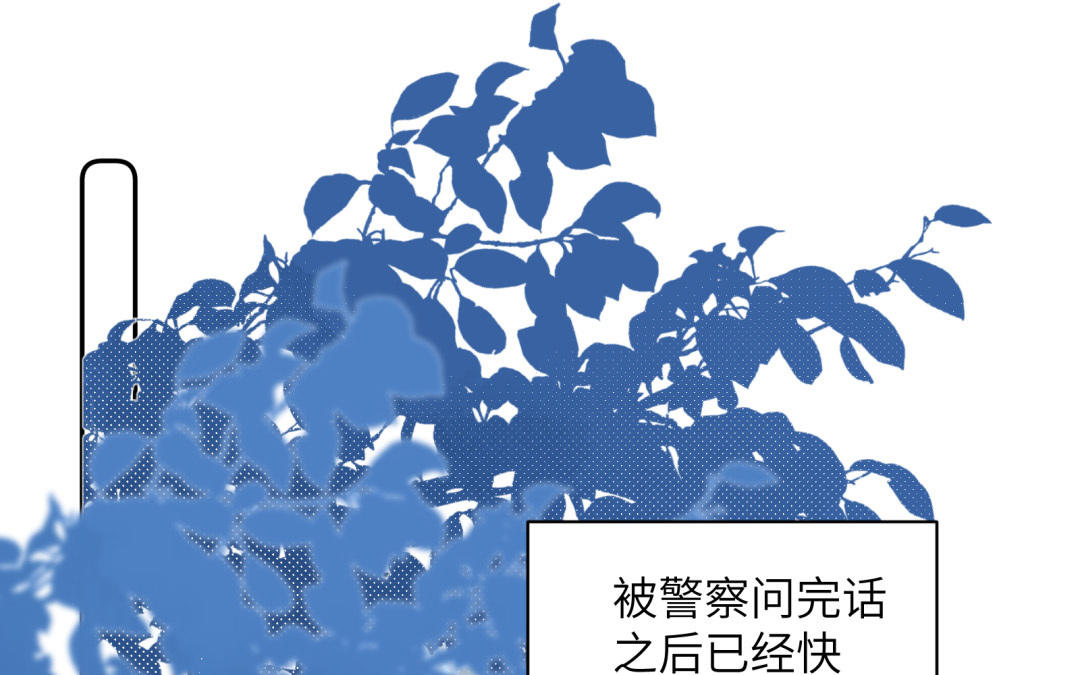 第20话 陪我吧(1/2)-第21话