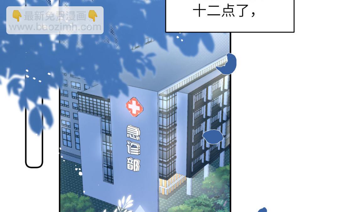 第20话 陪我吧(1/2)-第21话