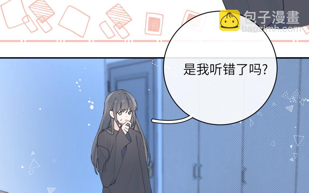 第22话 夜探床底~(1/2)-第23话