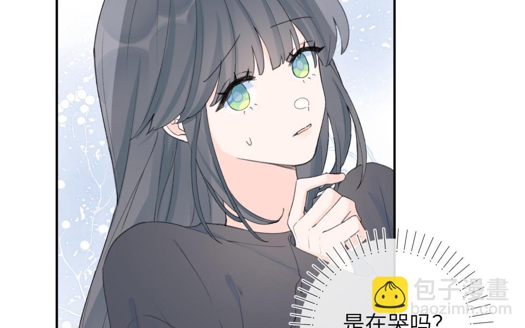 第22话 夜探床底~(1/2)-第23话