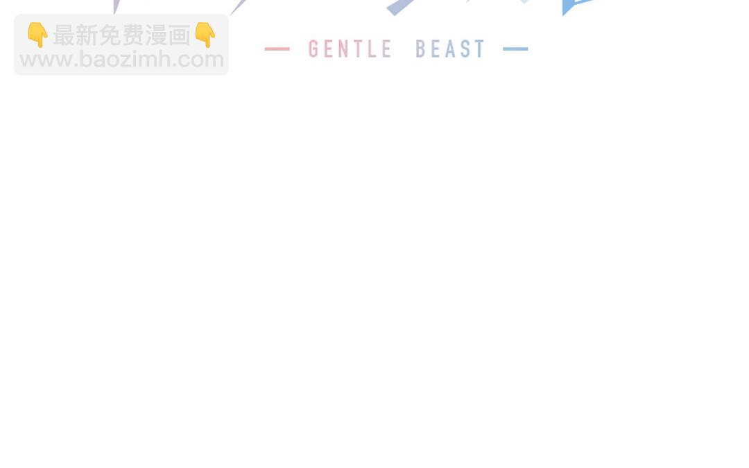 第22话 夜探床底~(1/2)-第23话