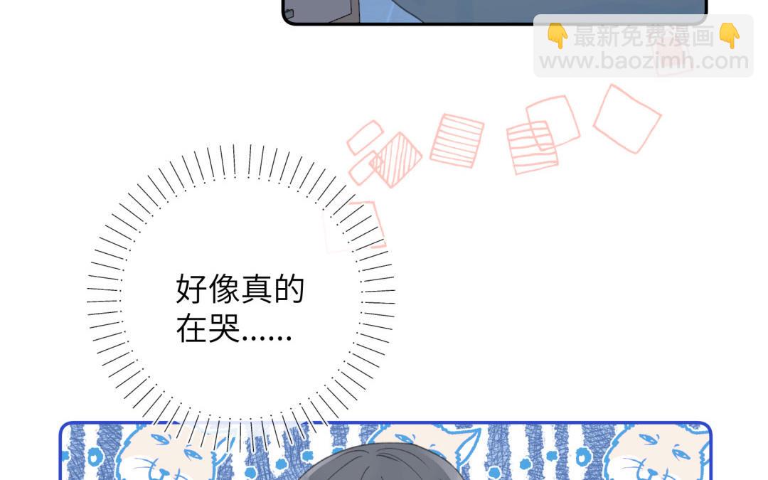 第22话 夜探床底~(1/2)-第23话