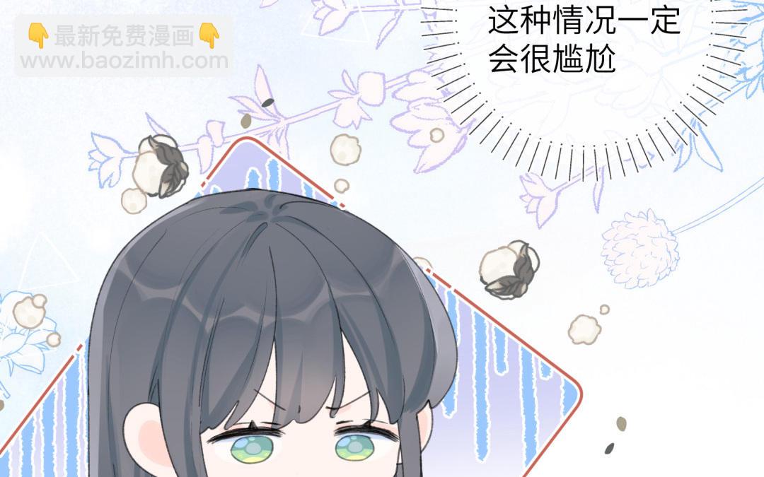 第22话 夜探床底~(1/2)-第23话