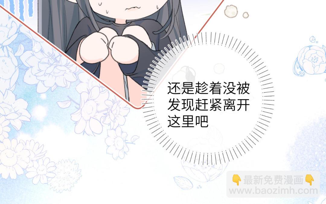 第22话 夜探床底~(1/2)-第23话