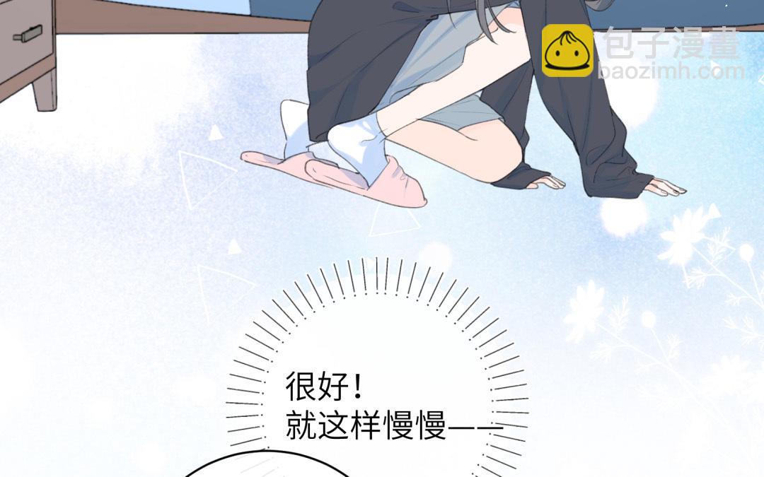 第22话 夜探床底~(1/2)-第23话