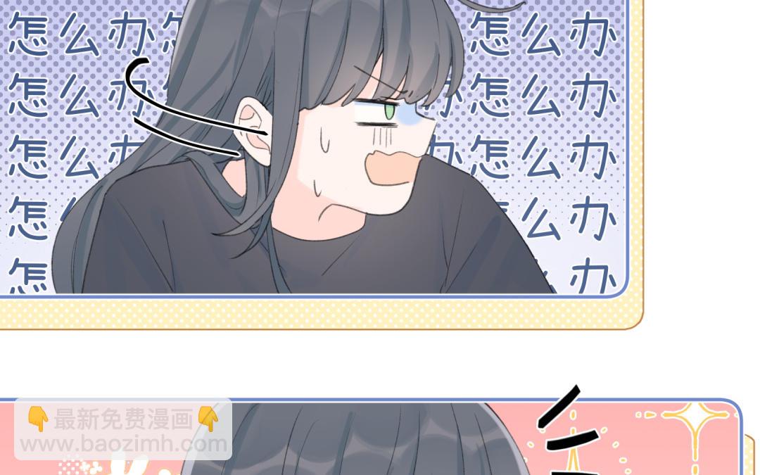 第22话 夜探床底~(1/2)-第23话