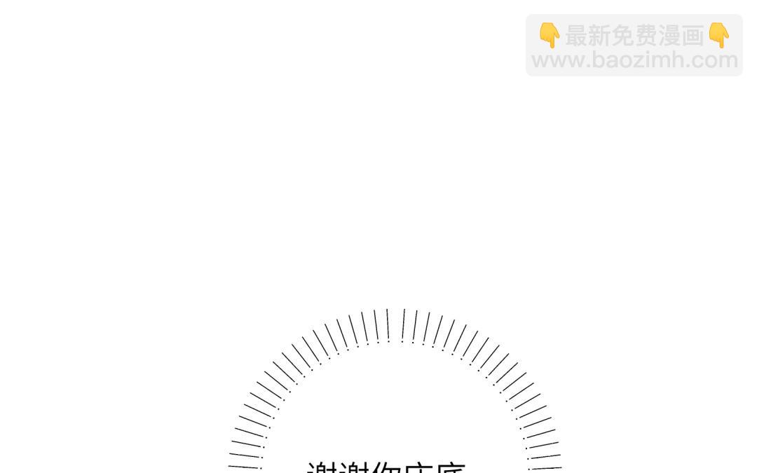 第22话 夜探床底~(1/2)-第23话