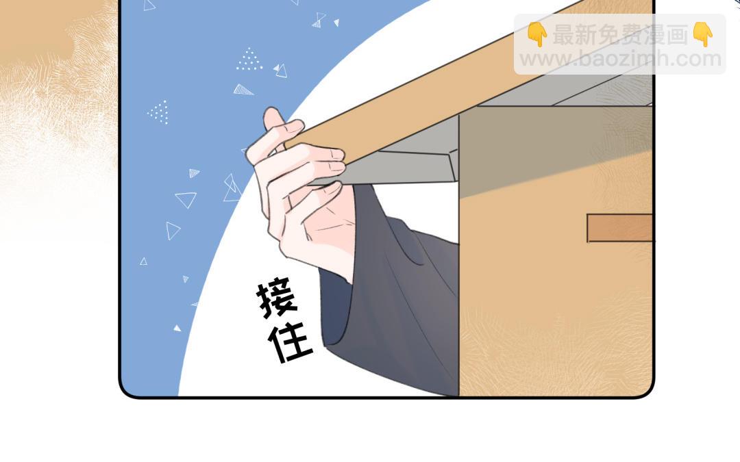 第22话 夜探床底~(1/2)-第23话