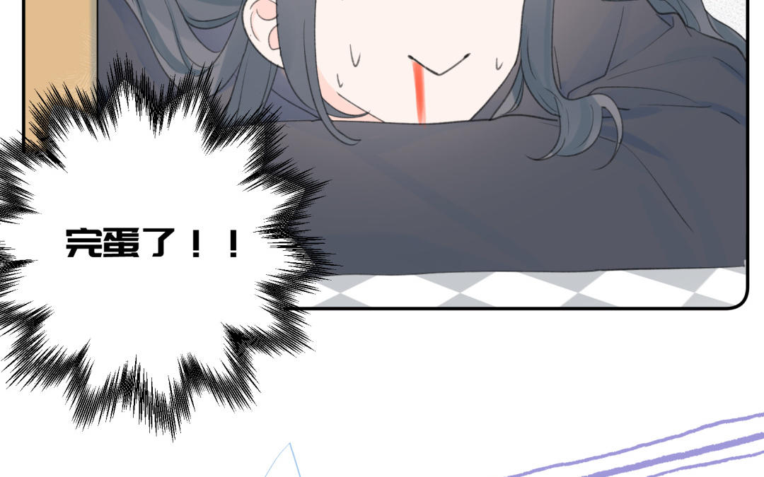 第22话 夜探床底~(1/2)-第23话