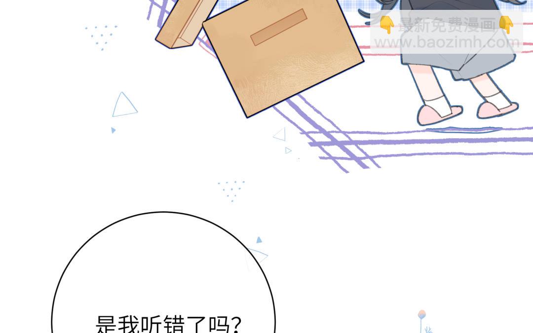 第22话 夜探床底~(1/2)-第23话